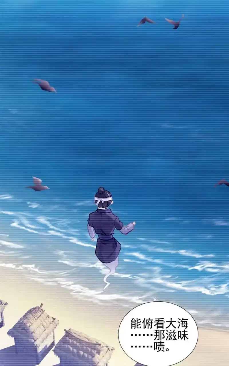 《神探双骄》卖假货的秘密 第28页