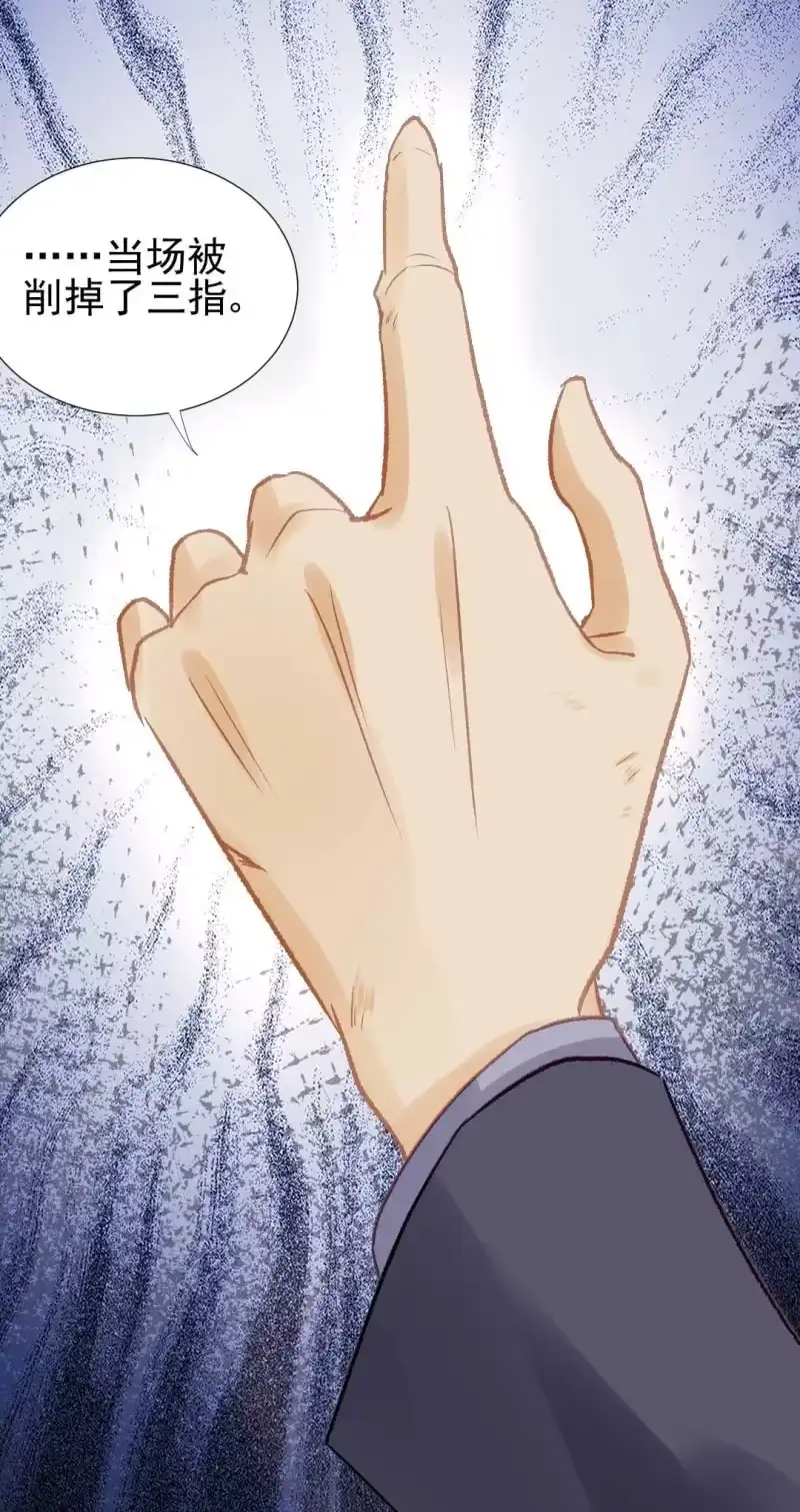 《神探双骄》卖假货的秘密 第24页