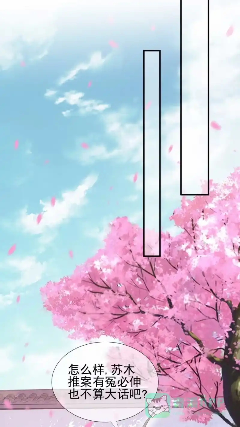 《神探双骄》人赃并获 第46页