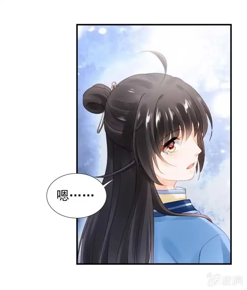 《神探双骄》人赃并获 第29页