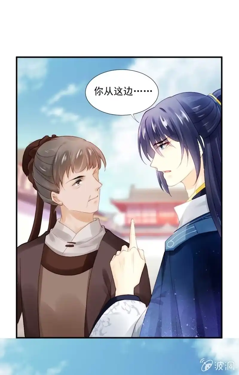 《神探双骄》人赃并获 第13页