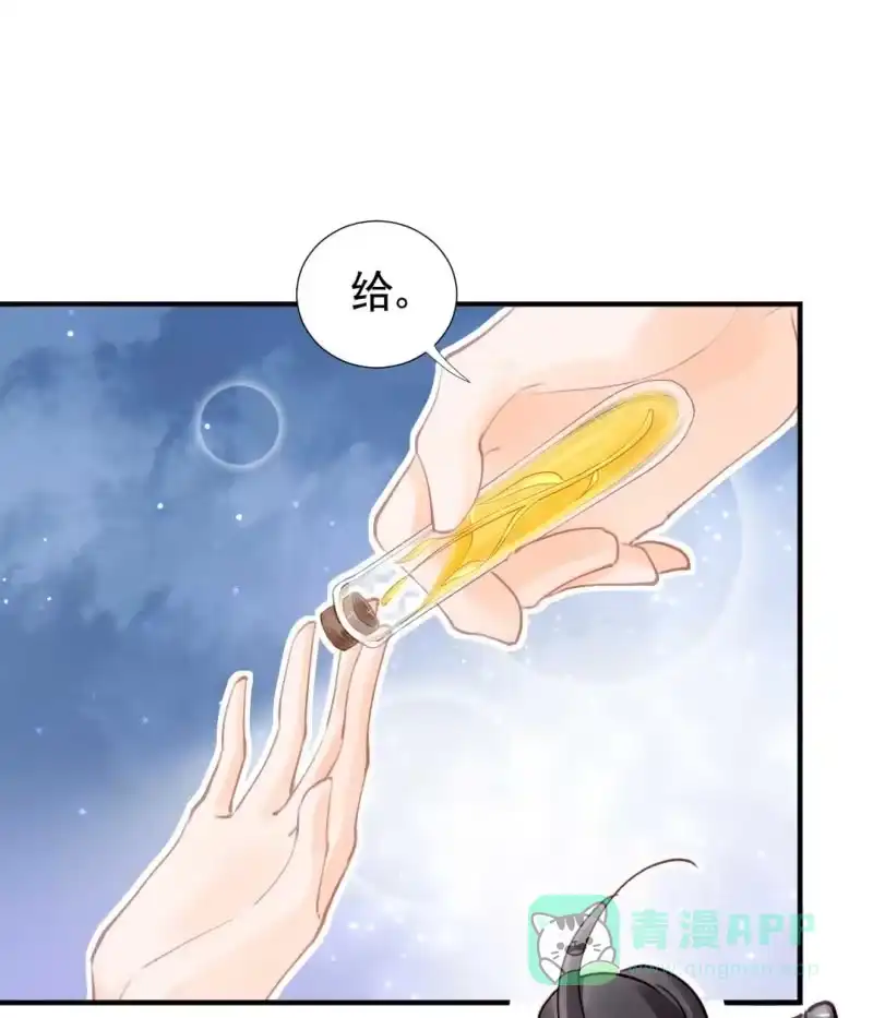 《神探双骄》人赃并获 第16页