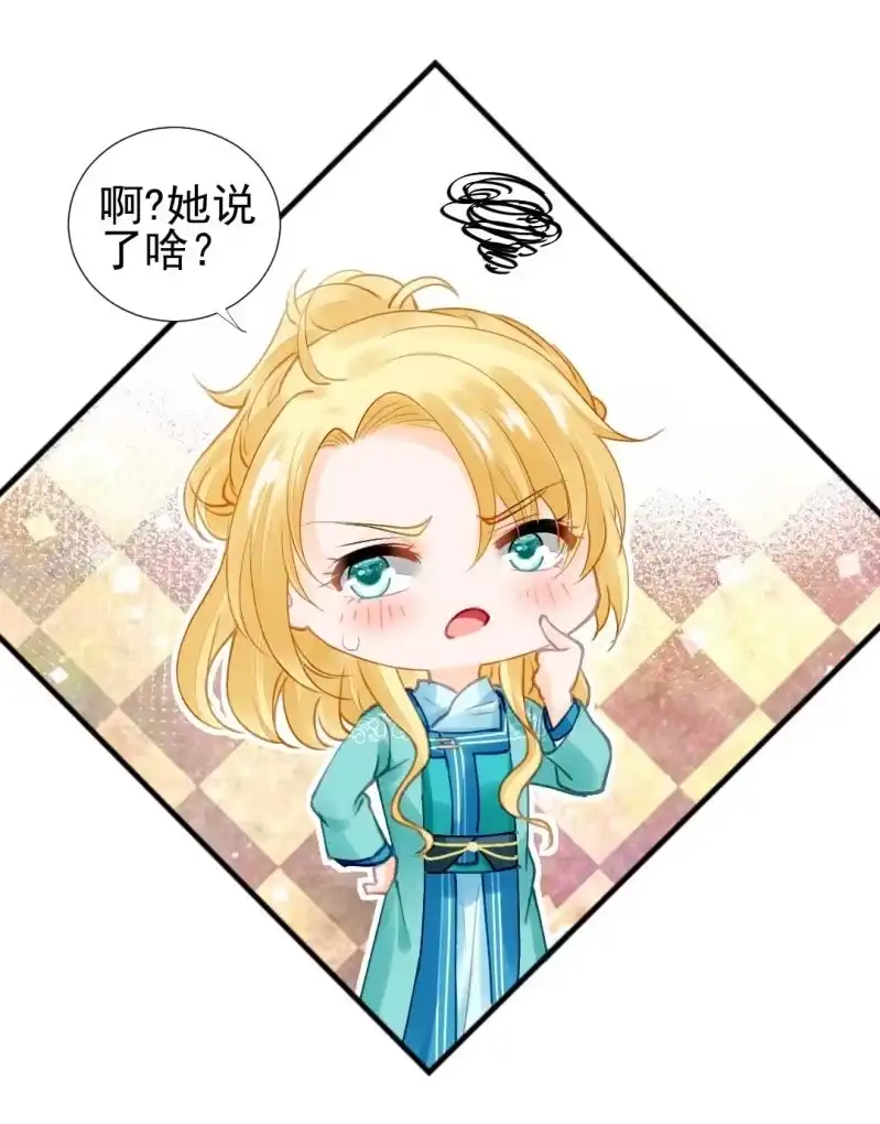 《神探双骄》人赃并获 第5页