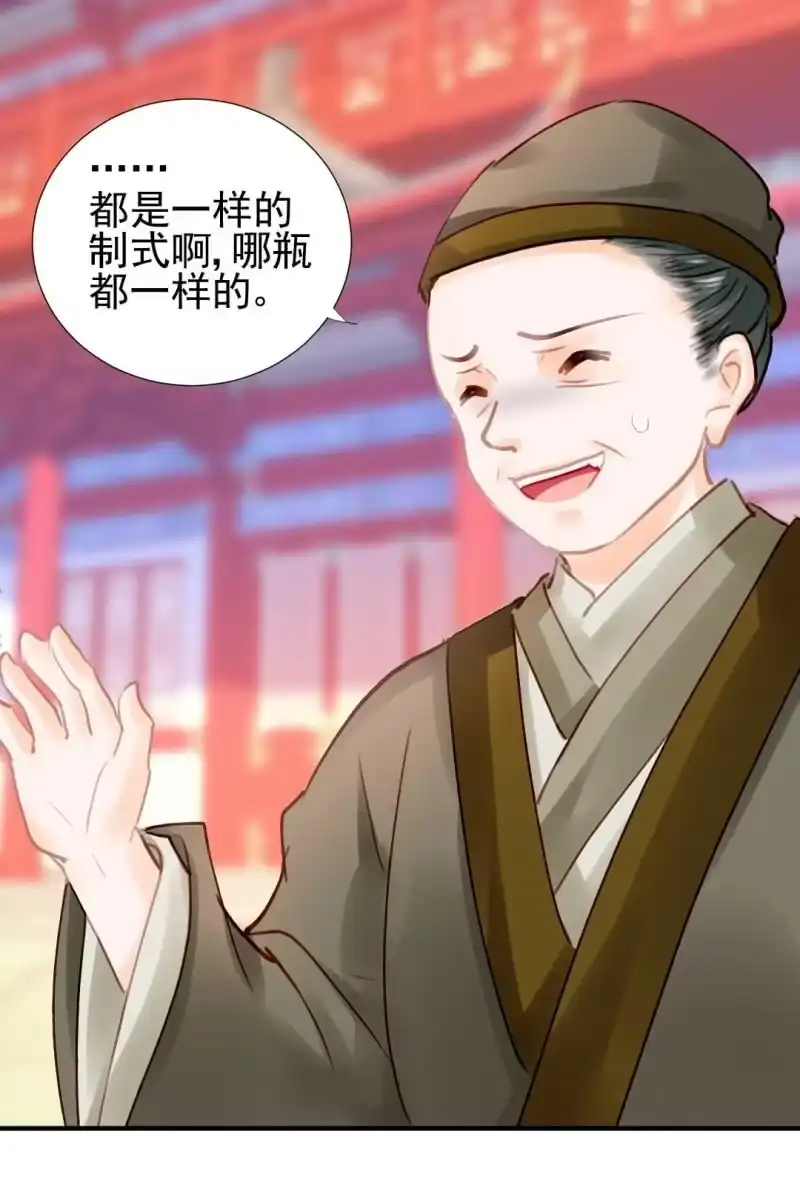 《神探双骄》人赃并获 第19页