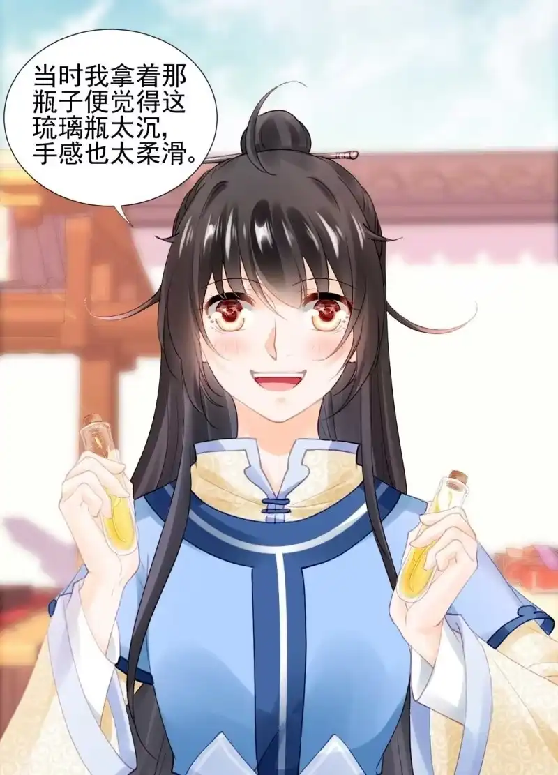 《神探双骄》人赃并获 第35页