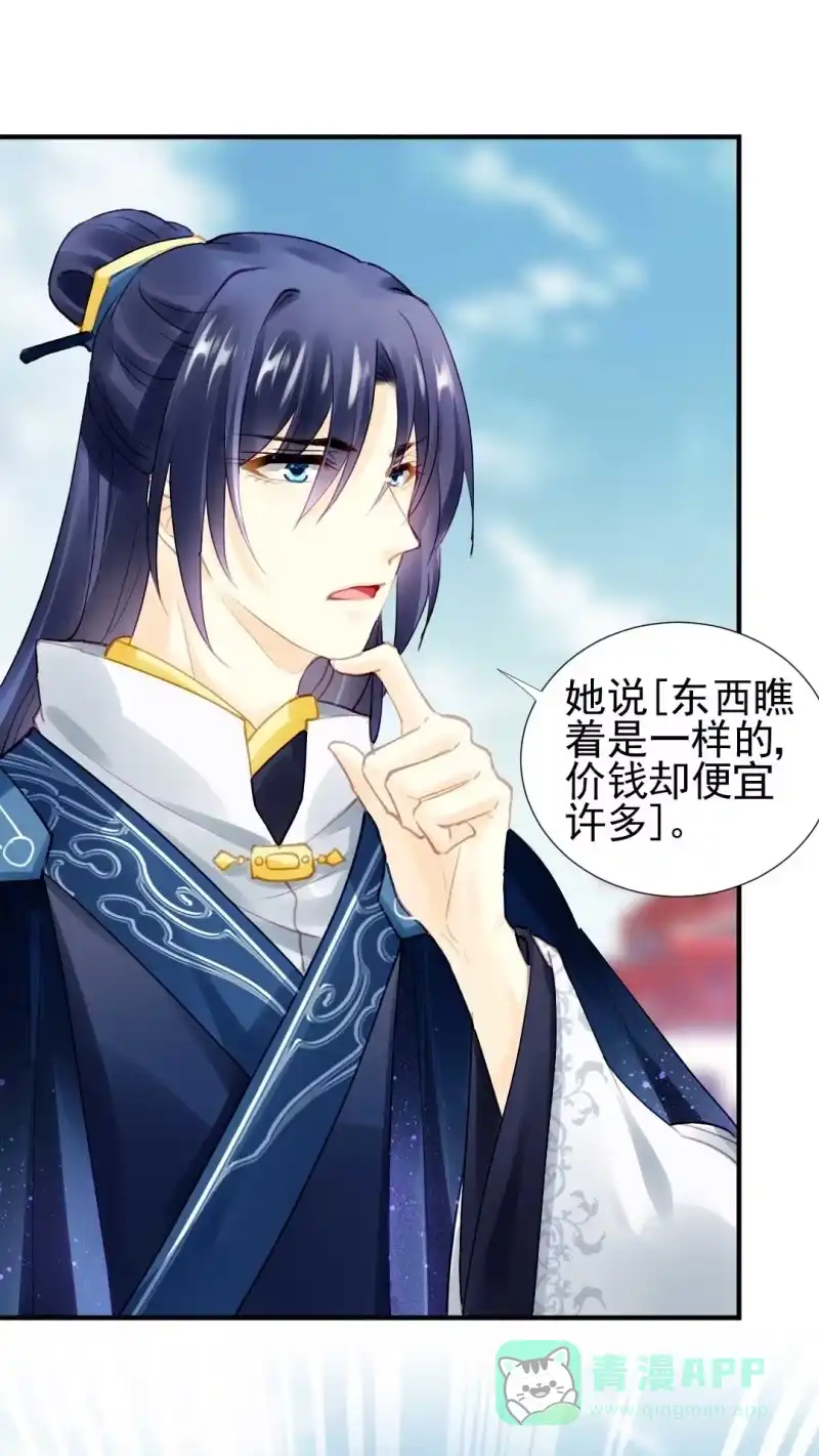 《神探双骄》人赃并获 第6页