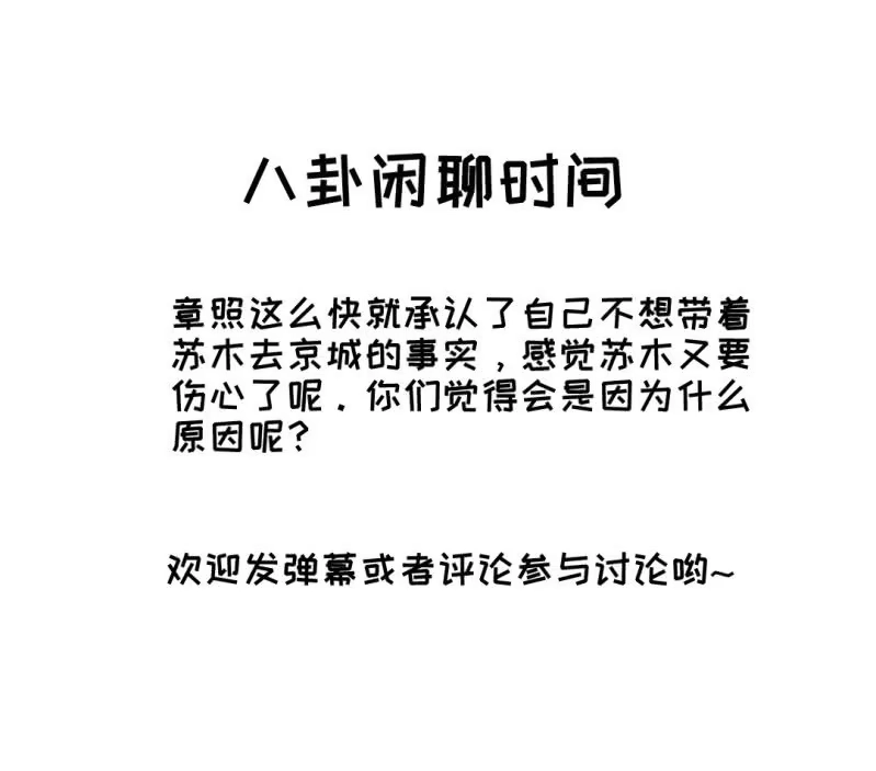 《神探双骄》人赃并获 第52页