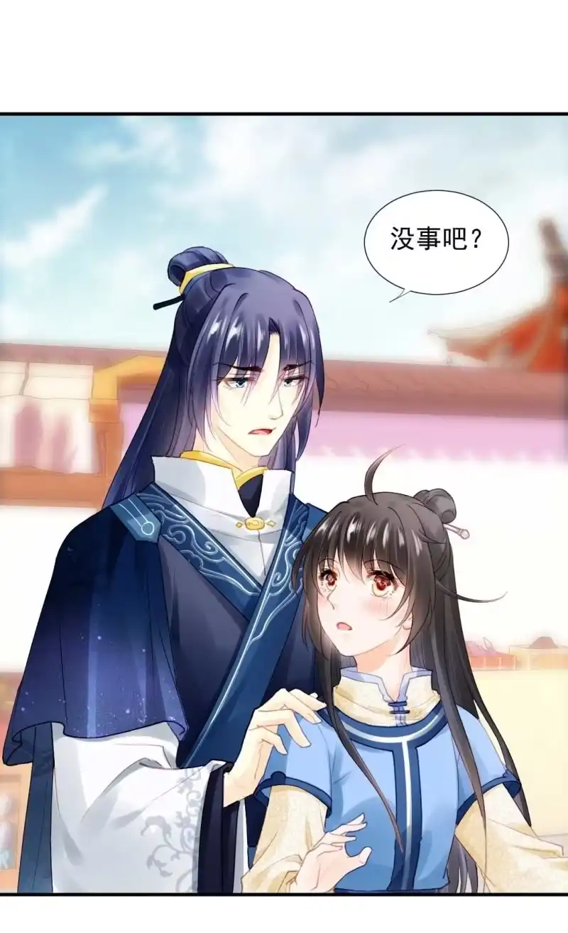 《神探双骄》人赃并获 第28页