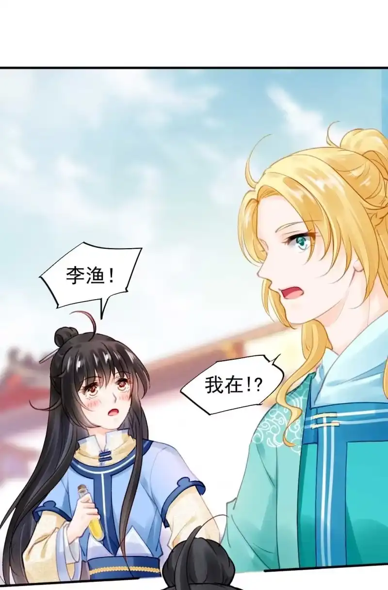 《神探双骄》人赃并获 第3页