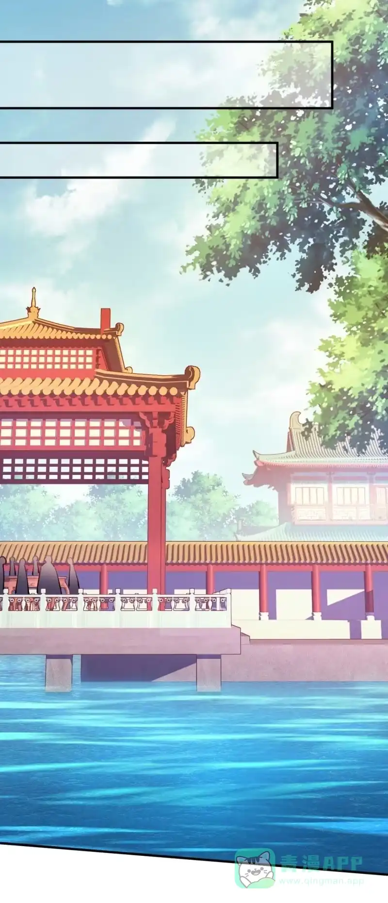 《神探双骄》突如其来的桃花运 第26页