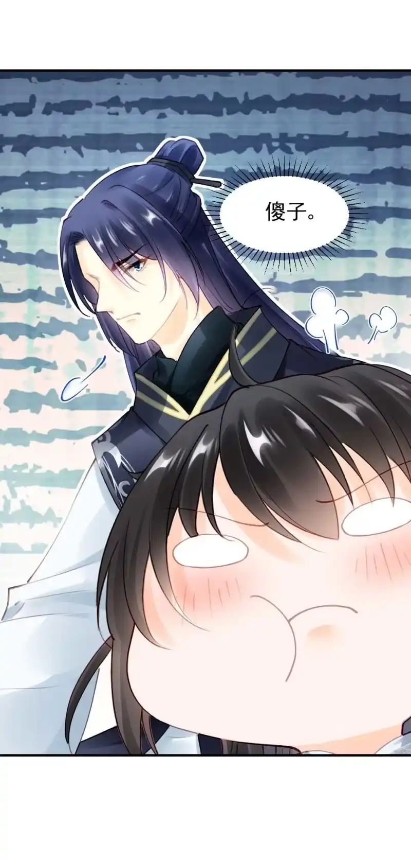 《神探双骄》幽莲被抓？？？ 第7页