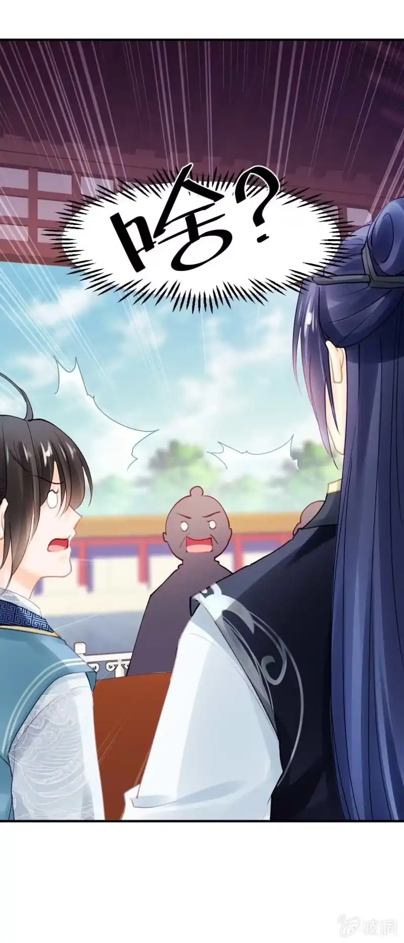 《神探双骄》幽莲被抓？？？ 第17页
