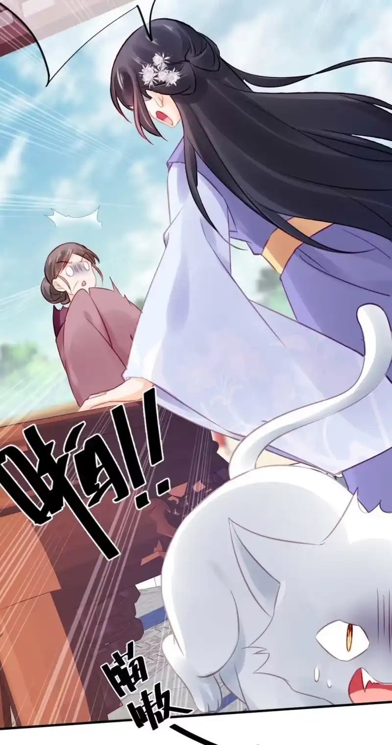 《神探双骄》幽莲被抓？？？ 第20页