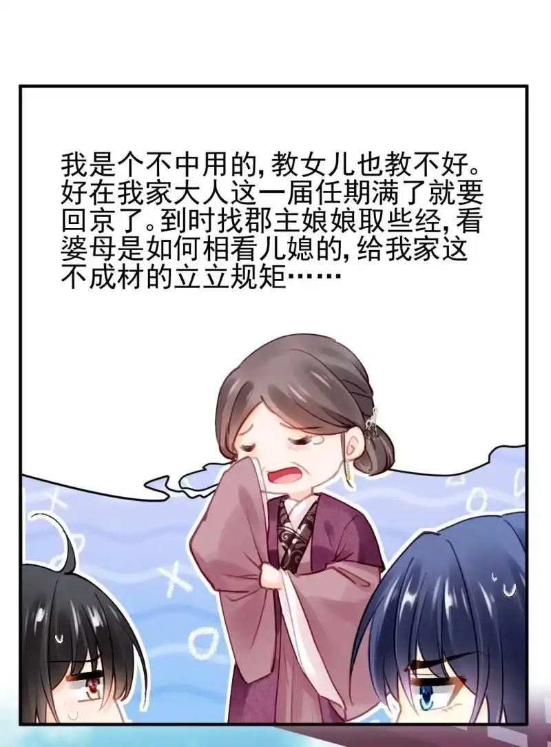 《神探双骄》幽莲被抓？？？ 第10页