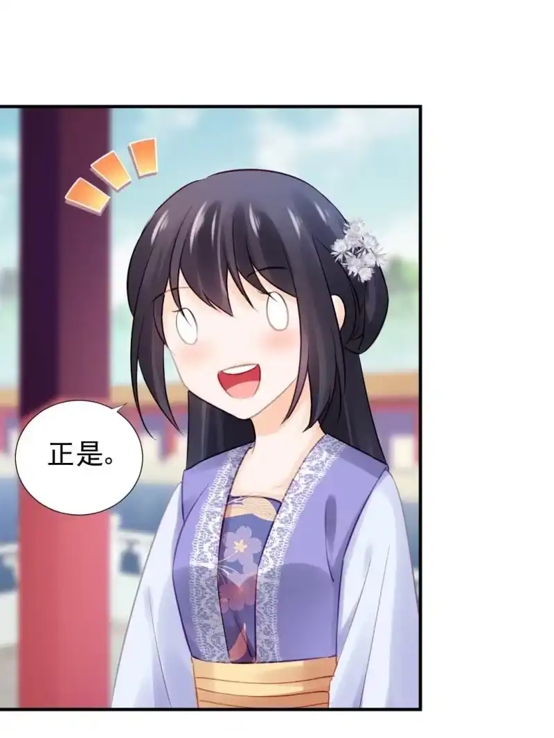 《神探双骄》幽莲被抓？？？ 第32页