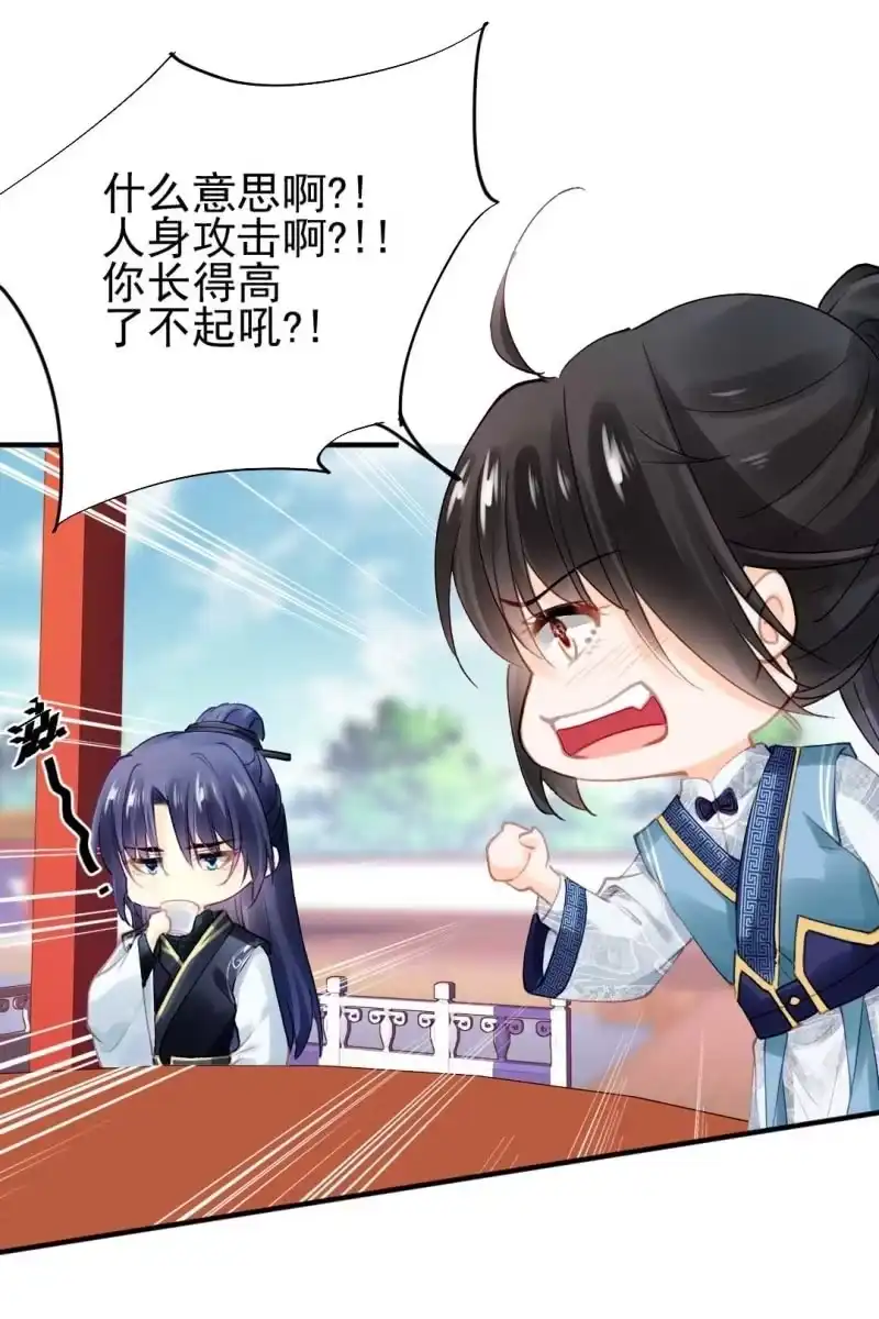 《神探双骄》幽莲被抓？？？ 第4页