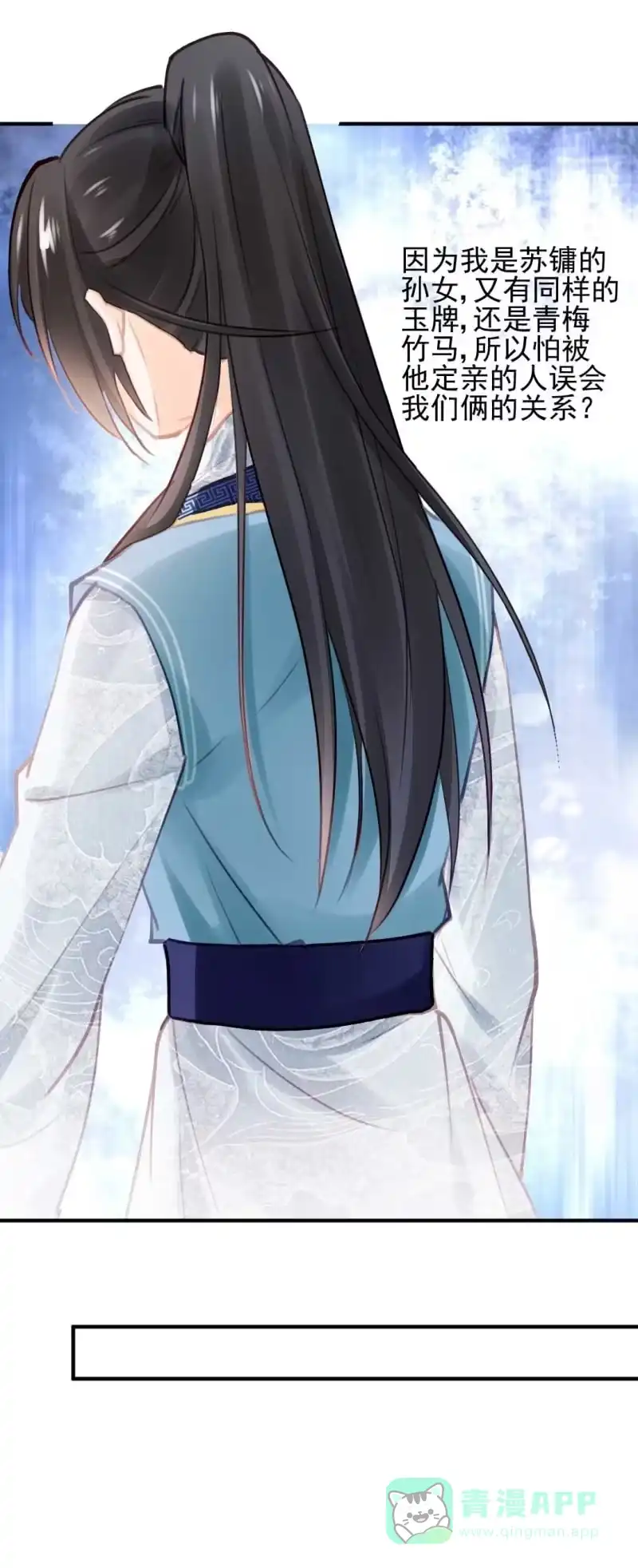 《神探双骄》幽莲被抓？？？ 第26页