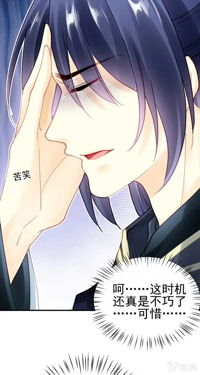 《神探双骄》阴差阳错 第37页