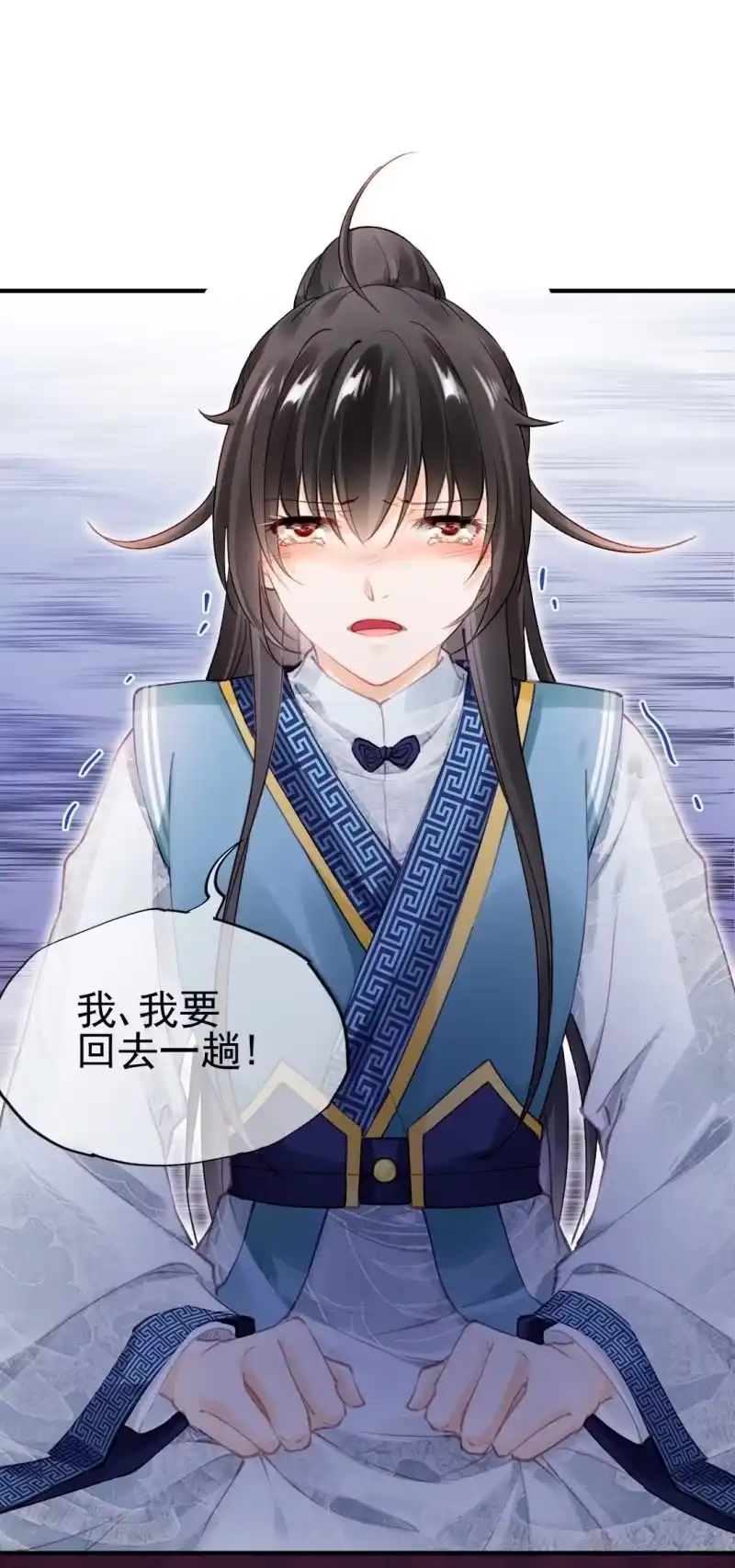 《神探双骄》阴差阳错 第3页