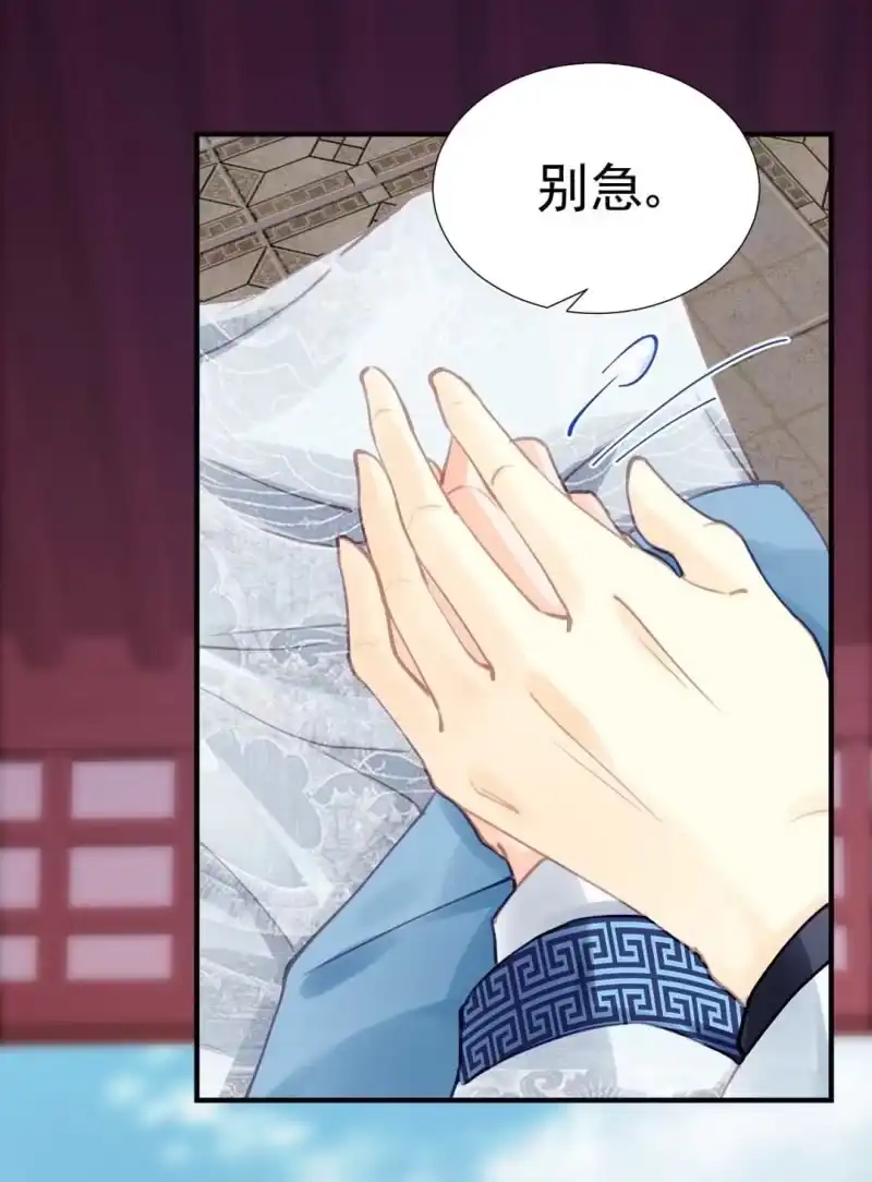 《神探双骄》阴差阳错 第4页