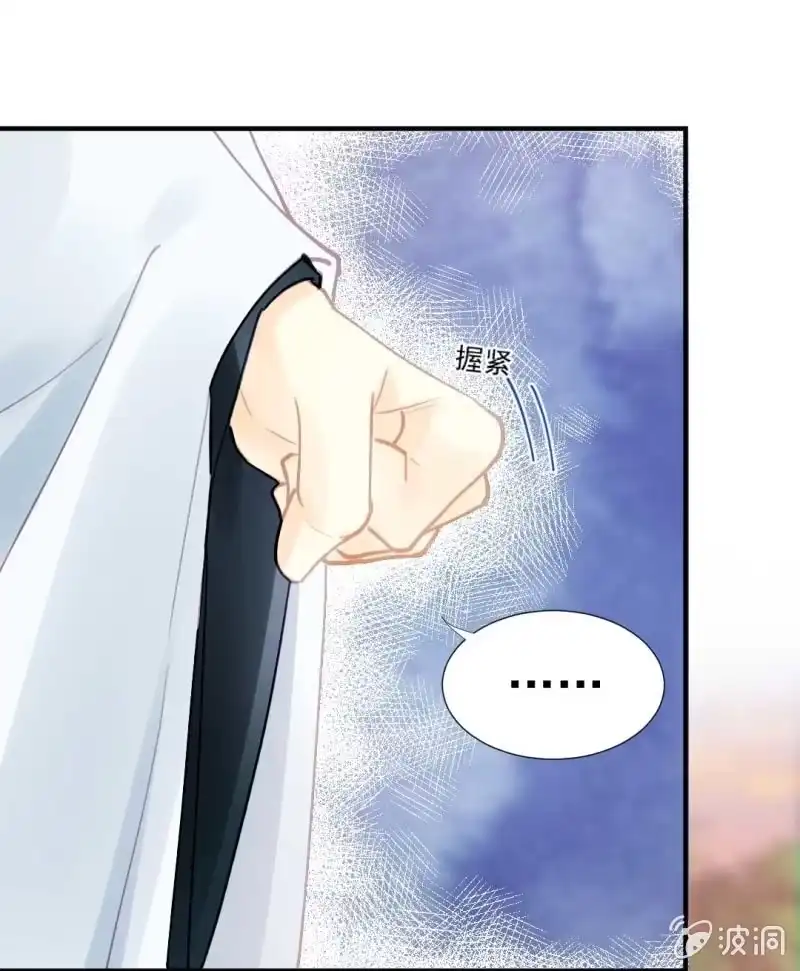《神探双骄》阴差阳错 第17页