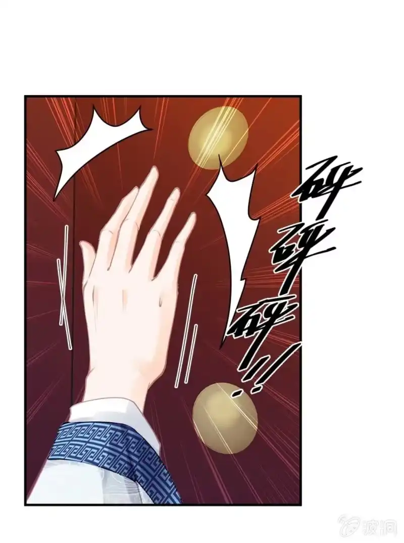 《神探双骄》阴差阳错 第45页
