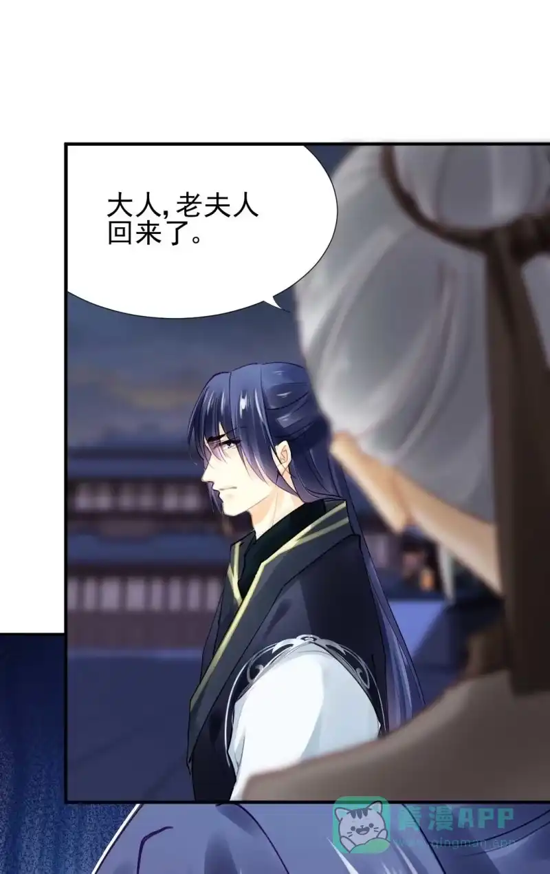 《神探双骄》阴差阳错 第36页