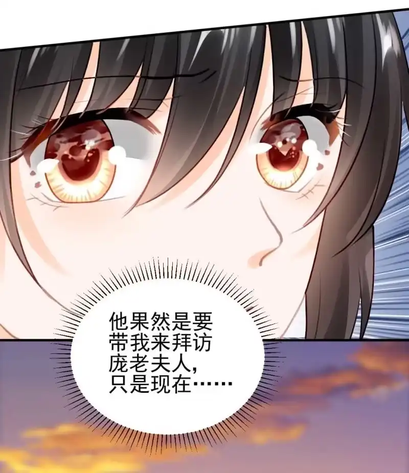 《神探双骄》阴差阳错 第10页
