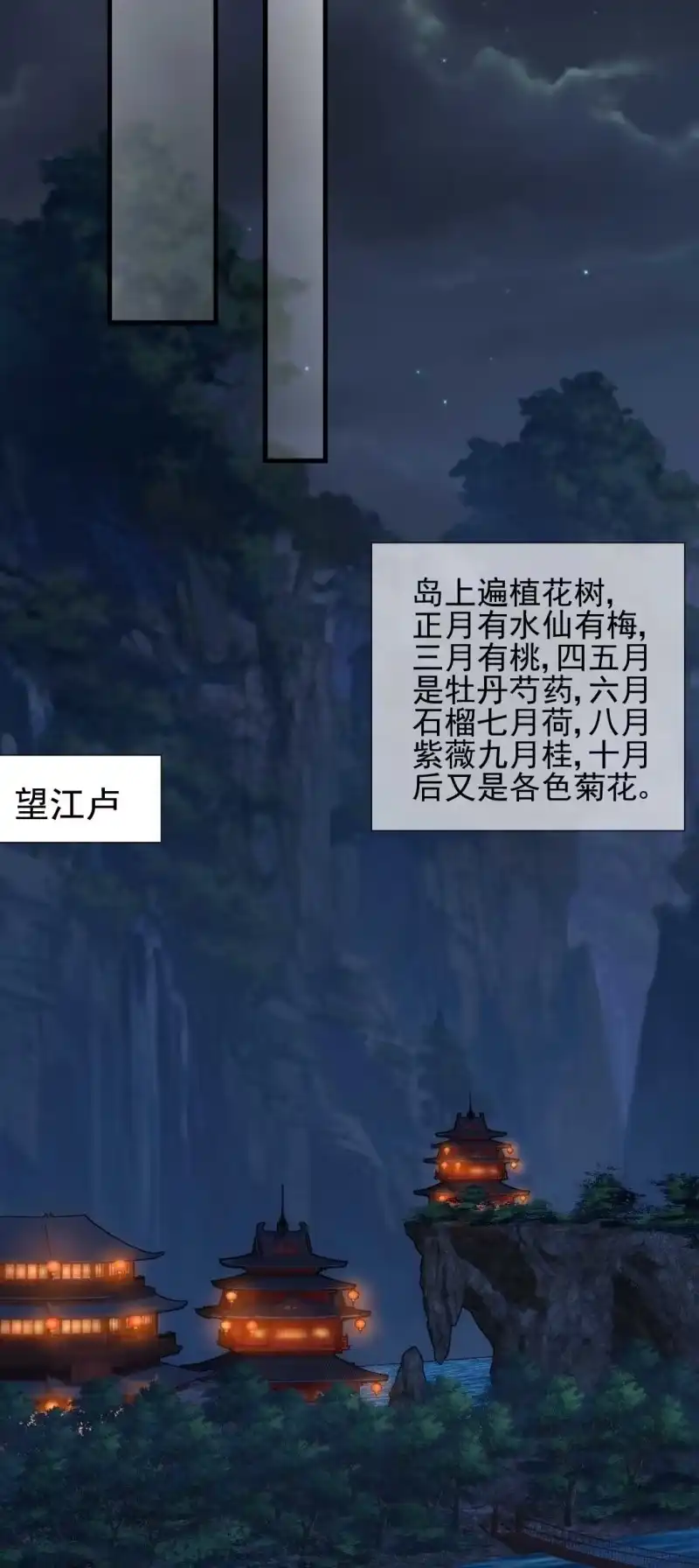 《神探双骄》劫持 第27页