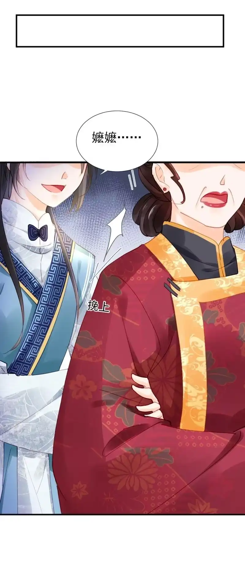《神探双骄》劫持 第34页