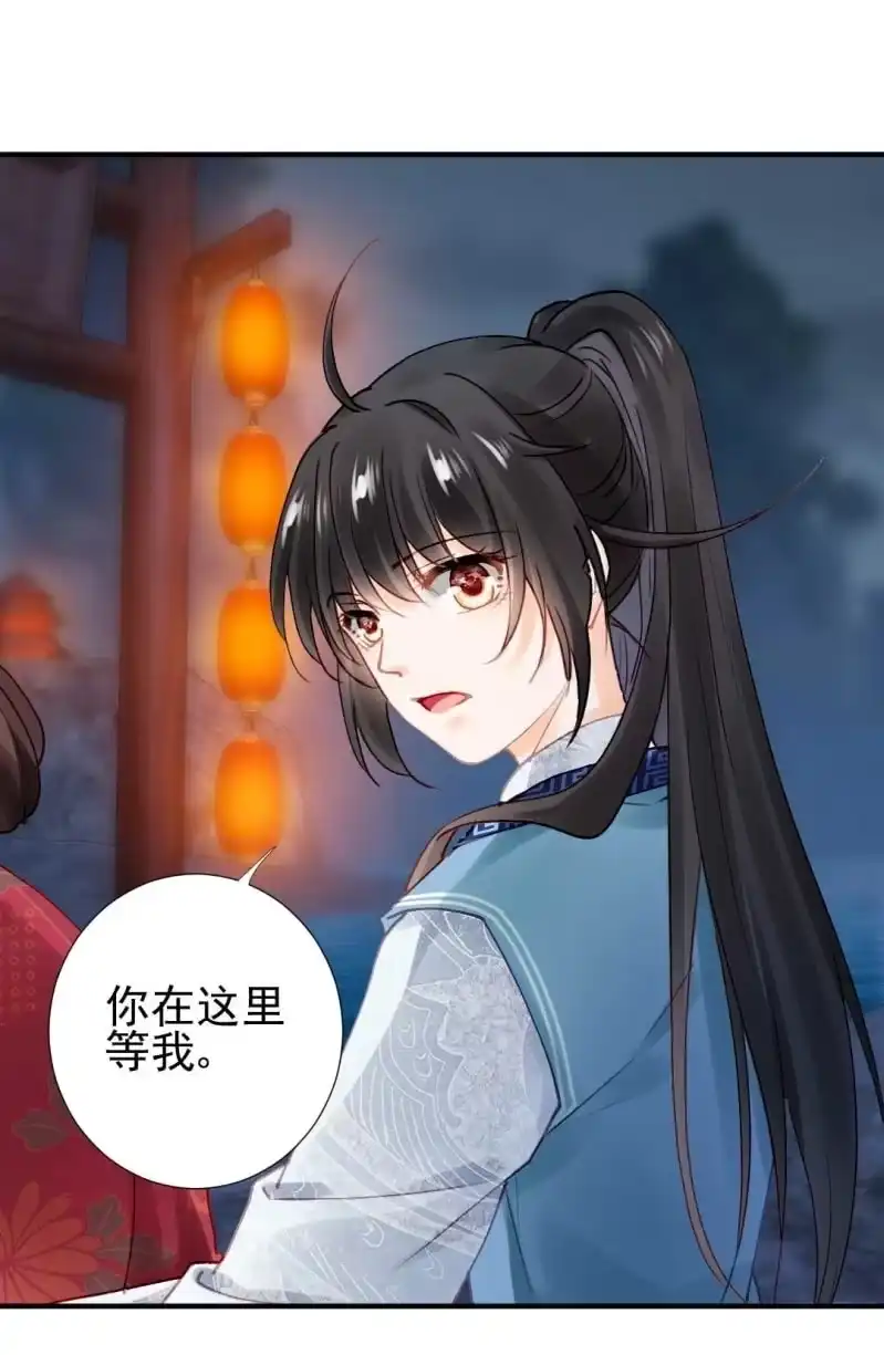 《神探双骄》劫持 第40页