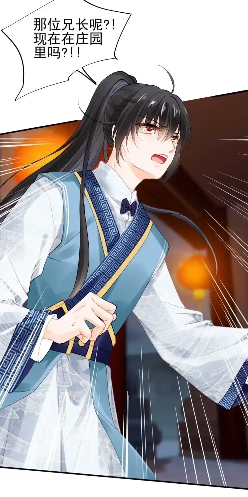 《神探双骄》劫持 第4页