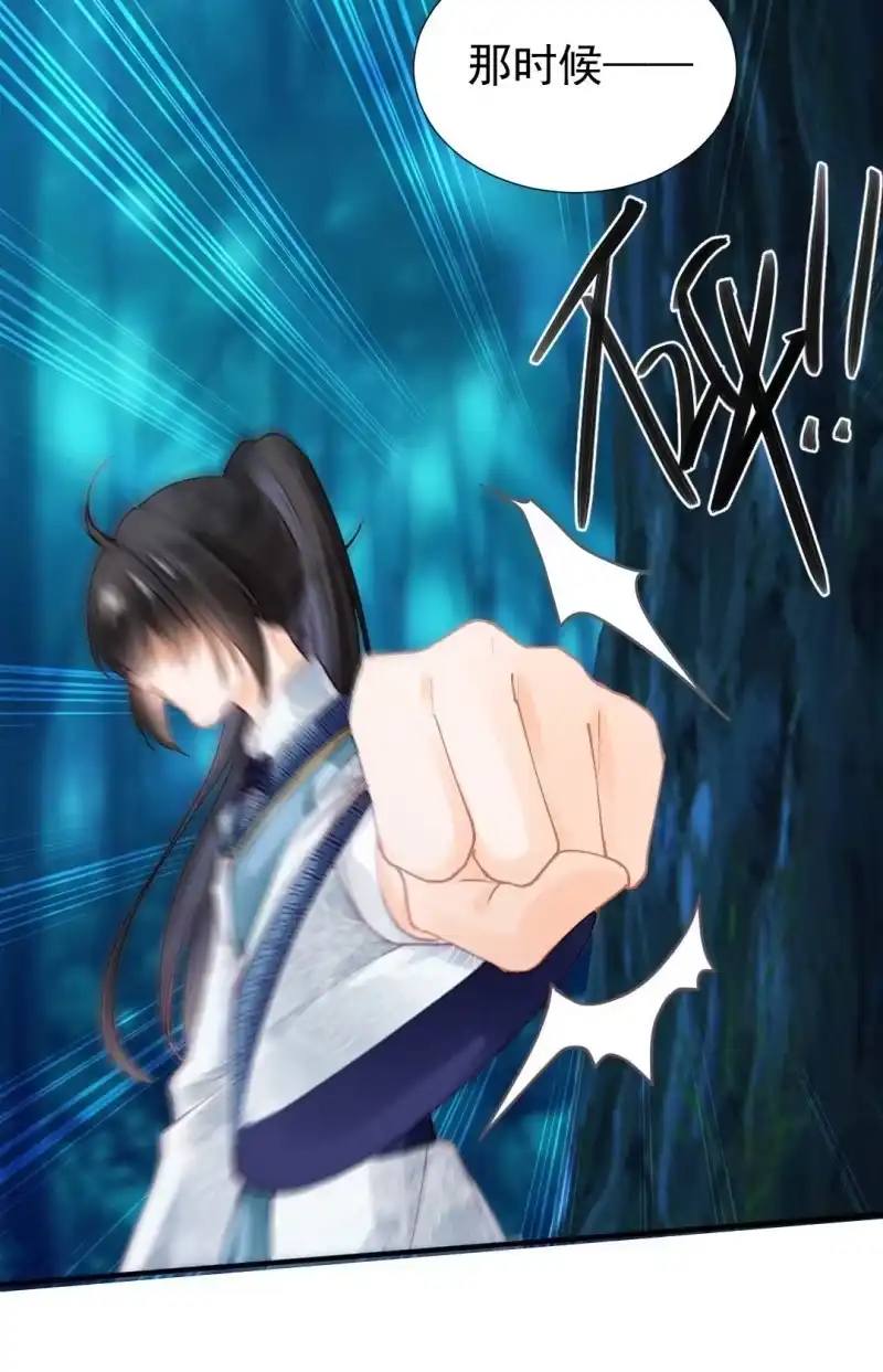 《神探双骄》代嫁 第15页