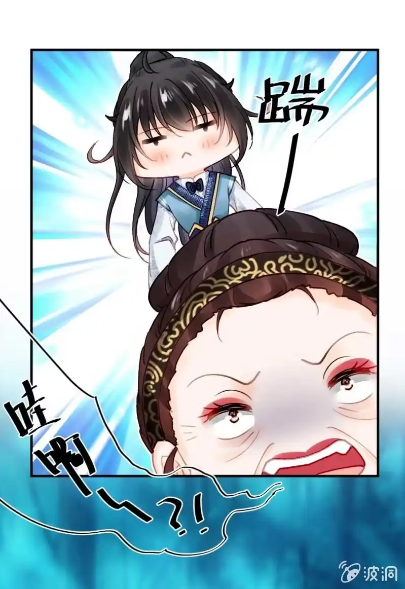 《神探双骄》代嫁 第25页