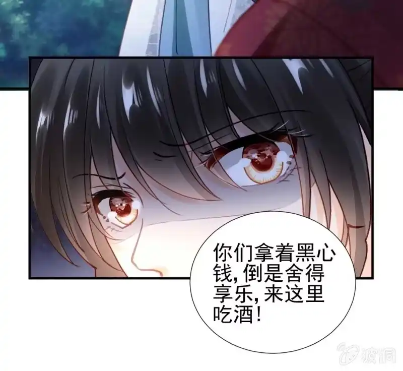 《神探双骄》代嫁 第37页