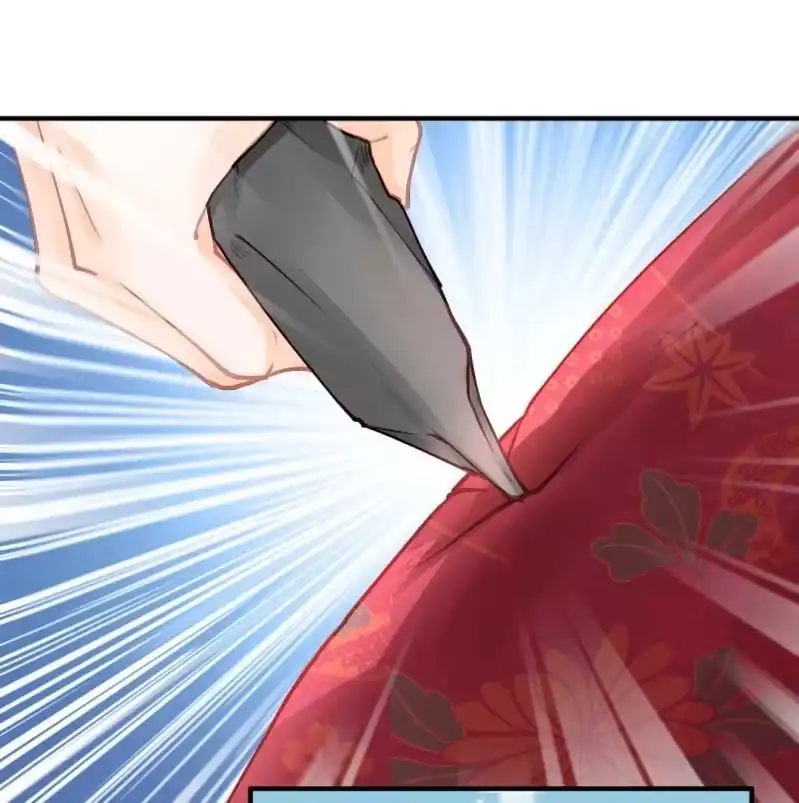《神探双骄》代嫁 第3页