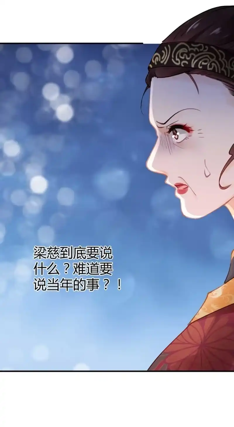 《神探双骄》代嫁 第40页