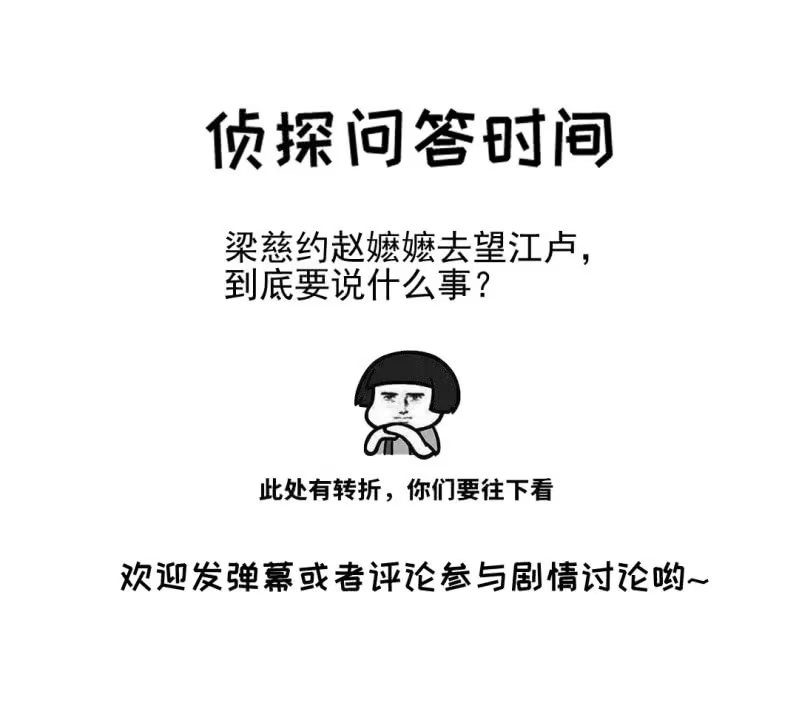《神探双骄》代嫁 第42页