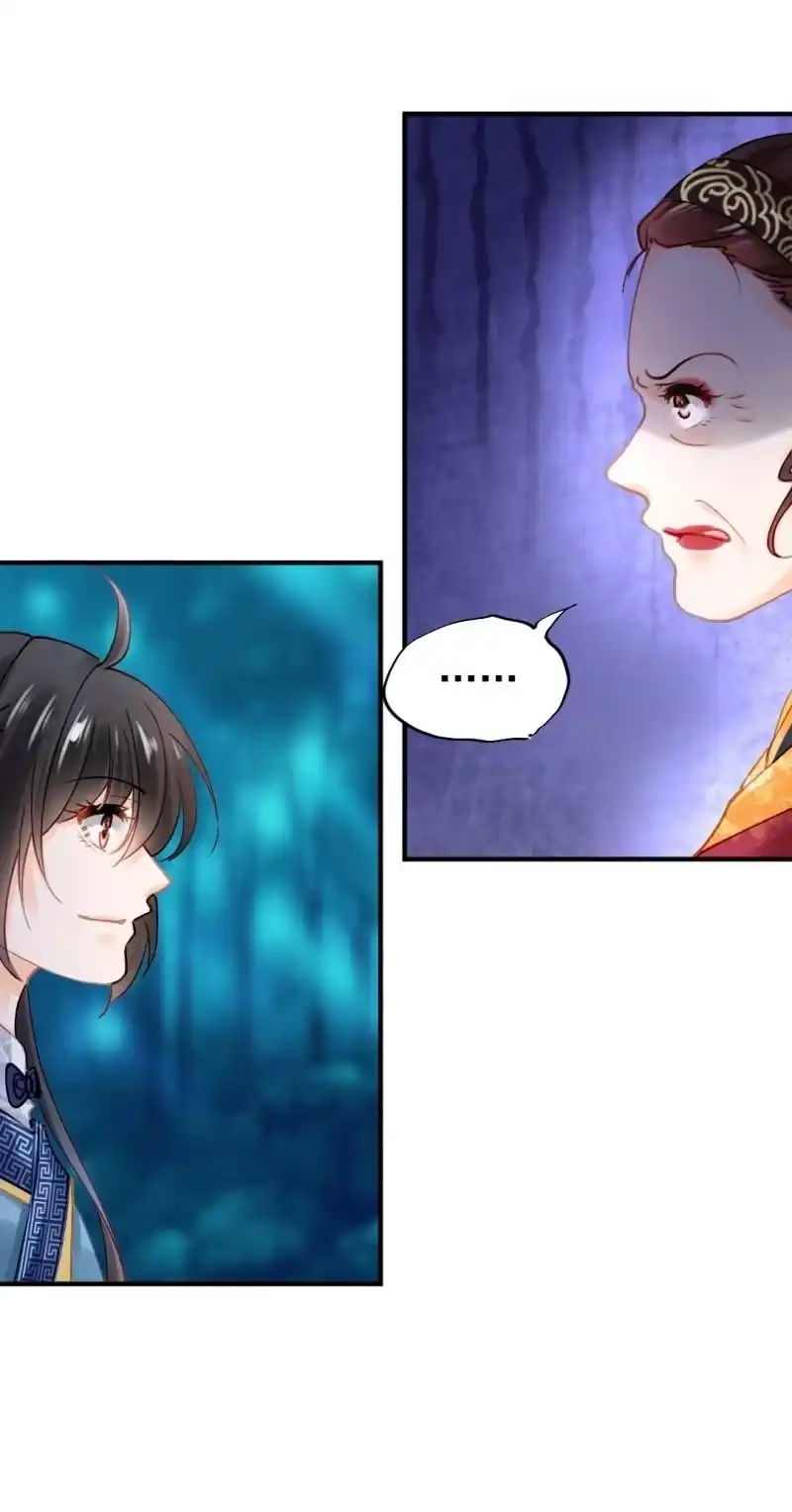 《神探双骄》代嫁 第18页