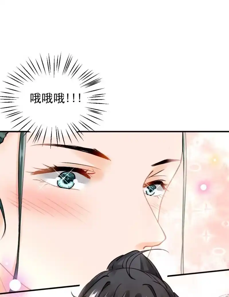 《神探双骄》凶手是苏木？！ 第39页