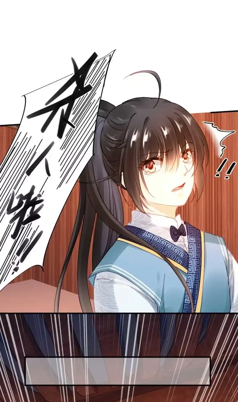 《神探双骄》凶手是苏木？！ 第34页