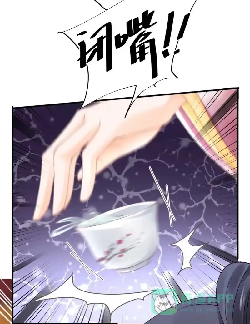 《神探双骄》凶手是苏木？！ 第6页