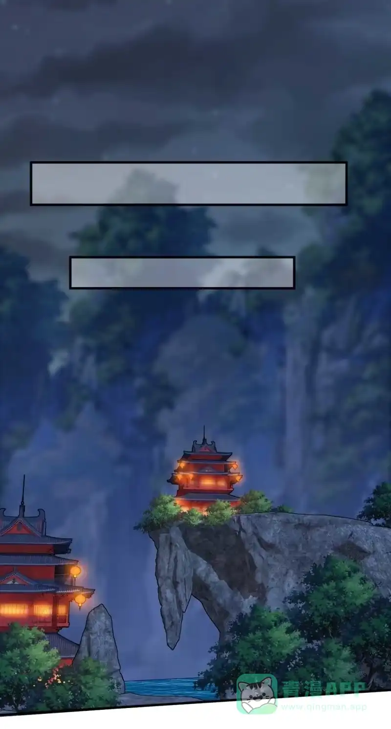 《神探双骄》凶手是苏木？！ 第16页