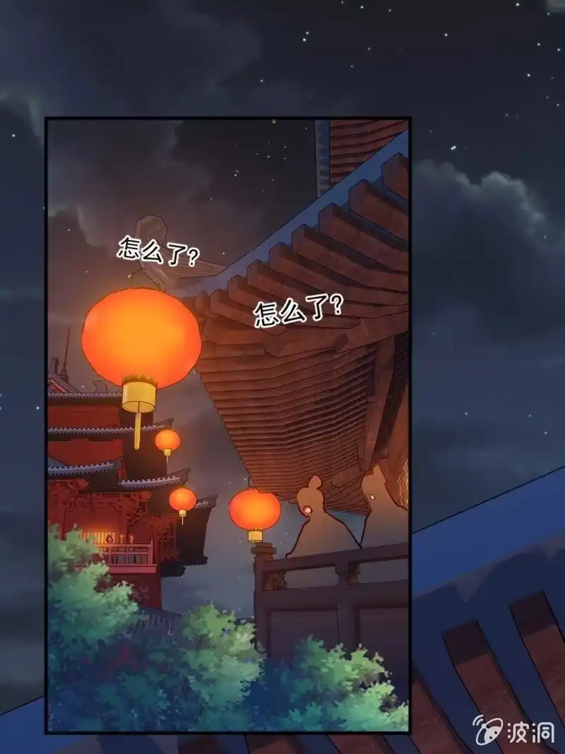 《神探双骄》凶手是苏木？！ 第37页