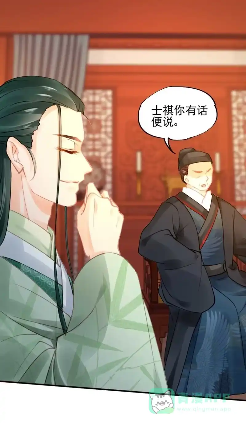 《神探双骄》要挟 第11页