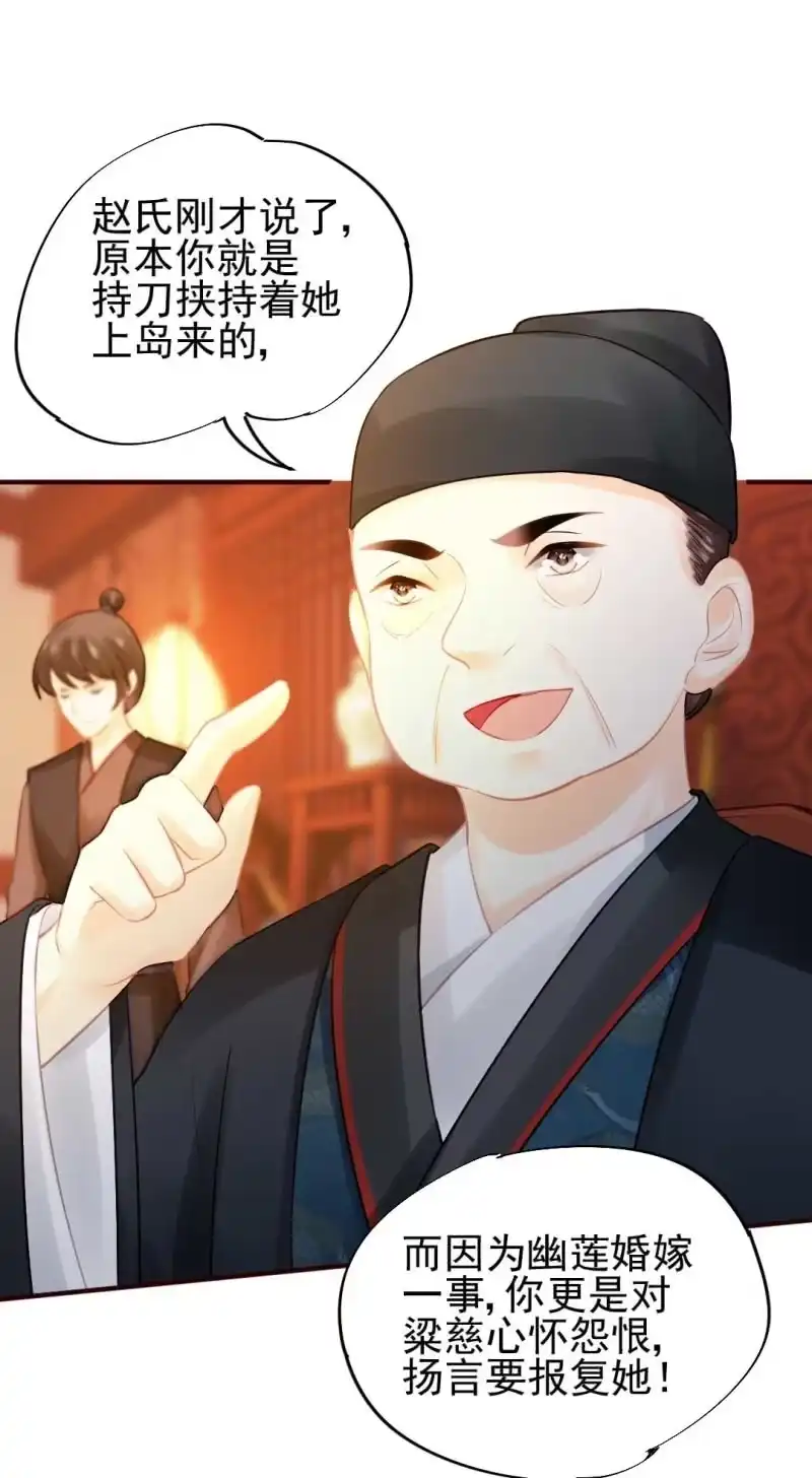 《神探双骄》要挟 第3页