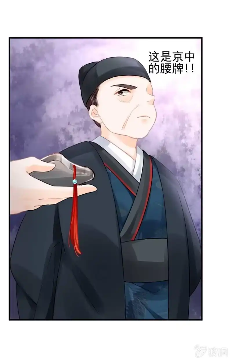 《神探双骄》要挟 第37页