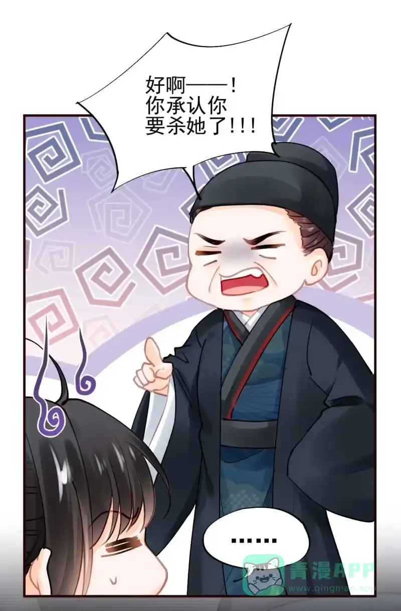 《神探双骄》要挟 第6页