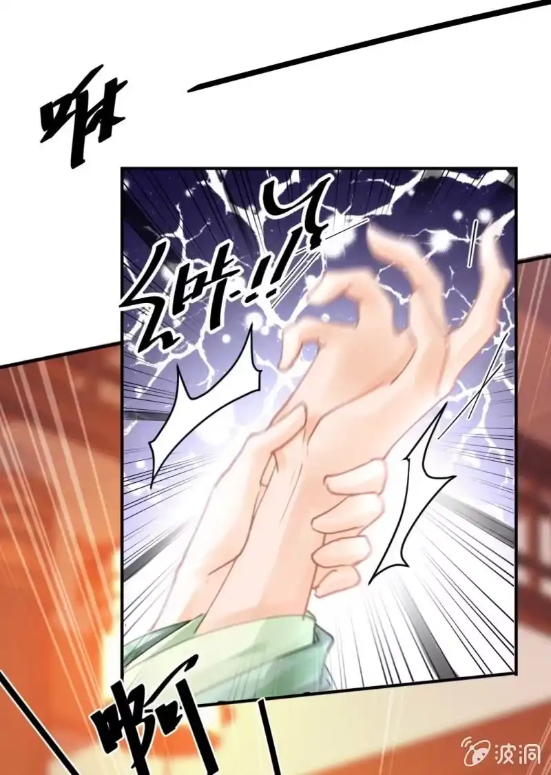 《神探双骄》要挟 第33页