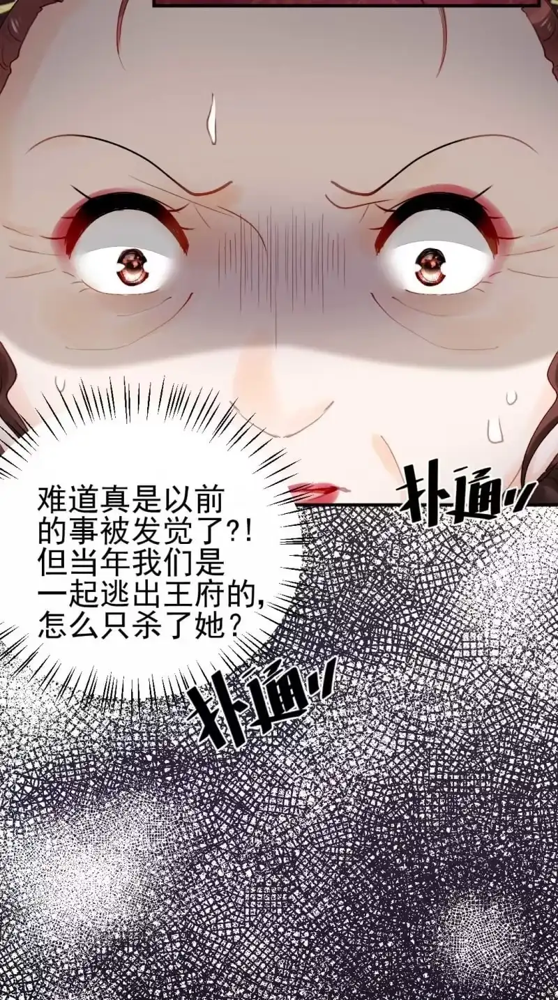 《神探双骄》要挟 第28页